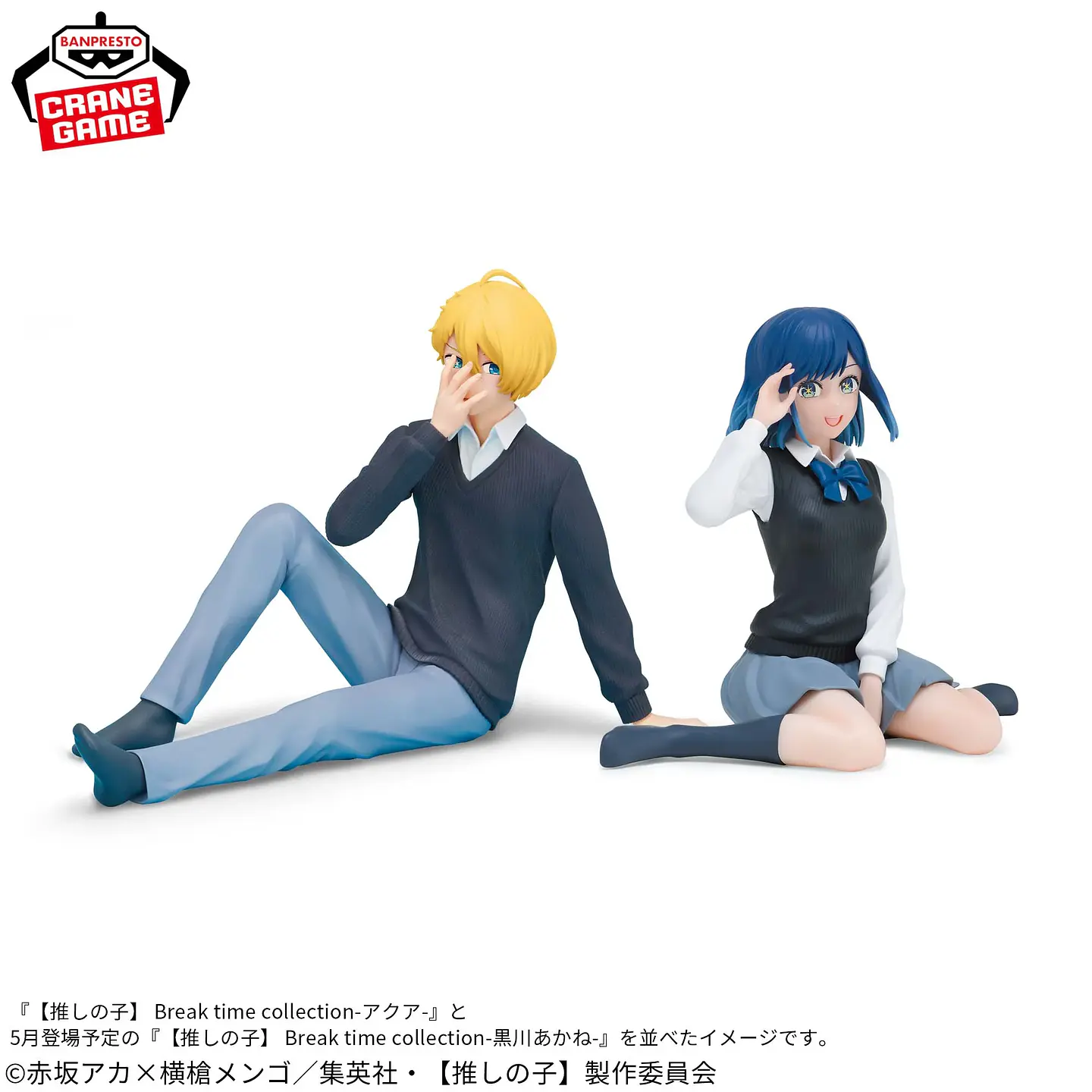 Oshi No Ko - Break time collection Aqua 3