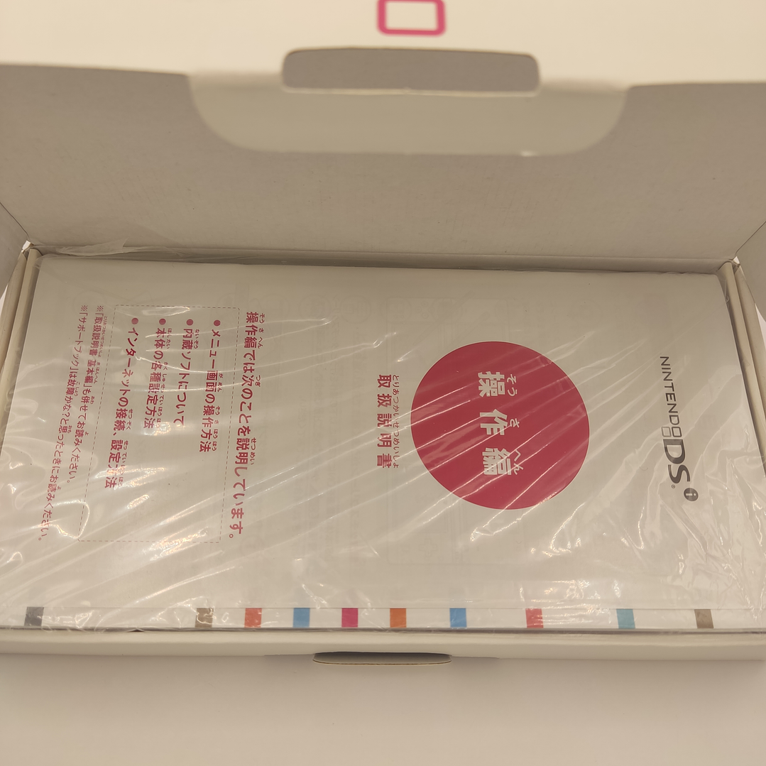 Nintendo DS Fat Azul Metálico 2