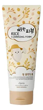 Esfolio - Rice Cleansing Foam 150g - Miniatura 1