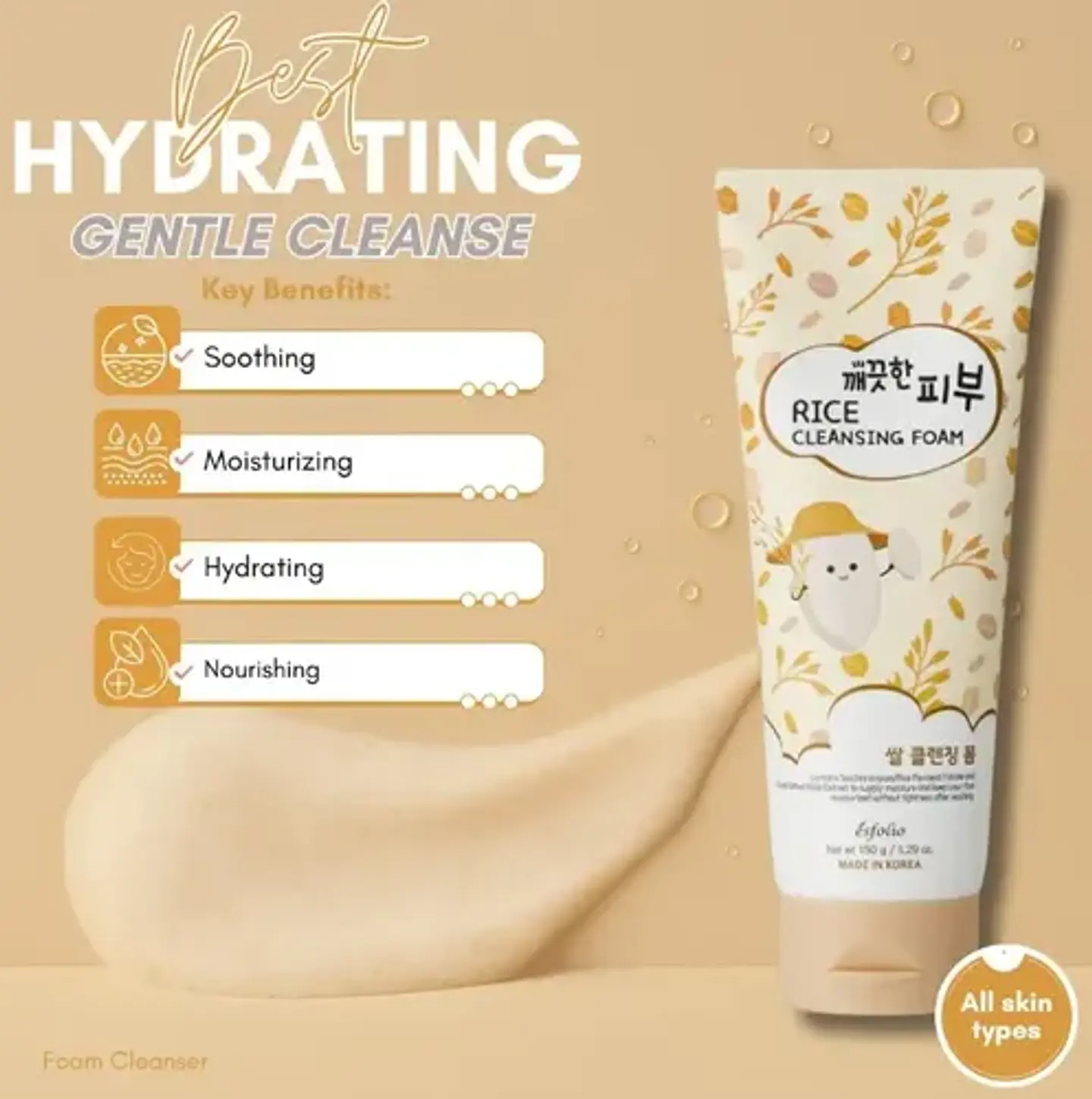 Esfolio - Rice Cleansing Foam 150g 2