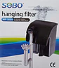 Filtros mochila colgante Sobo - Miniatura 3