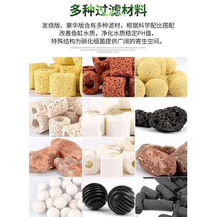 500g Mezcla de materiales filtrantes 12 en 1 para Acuario
