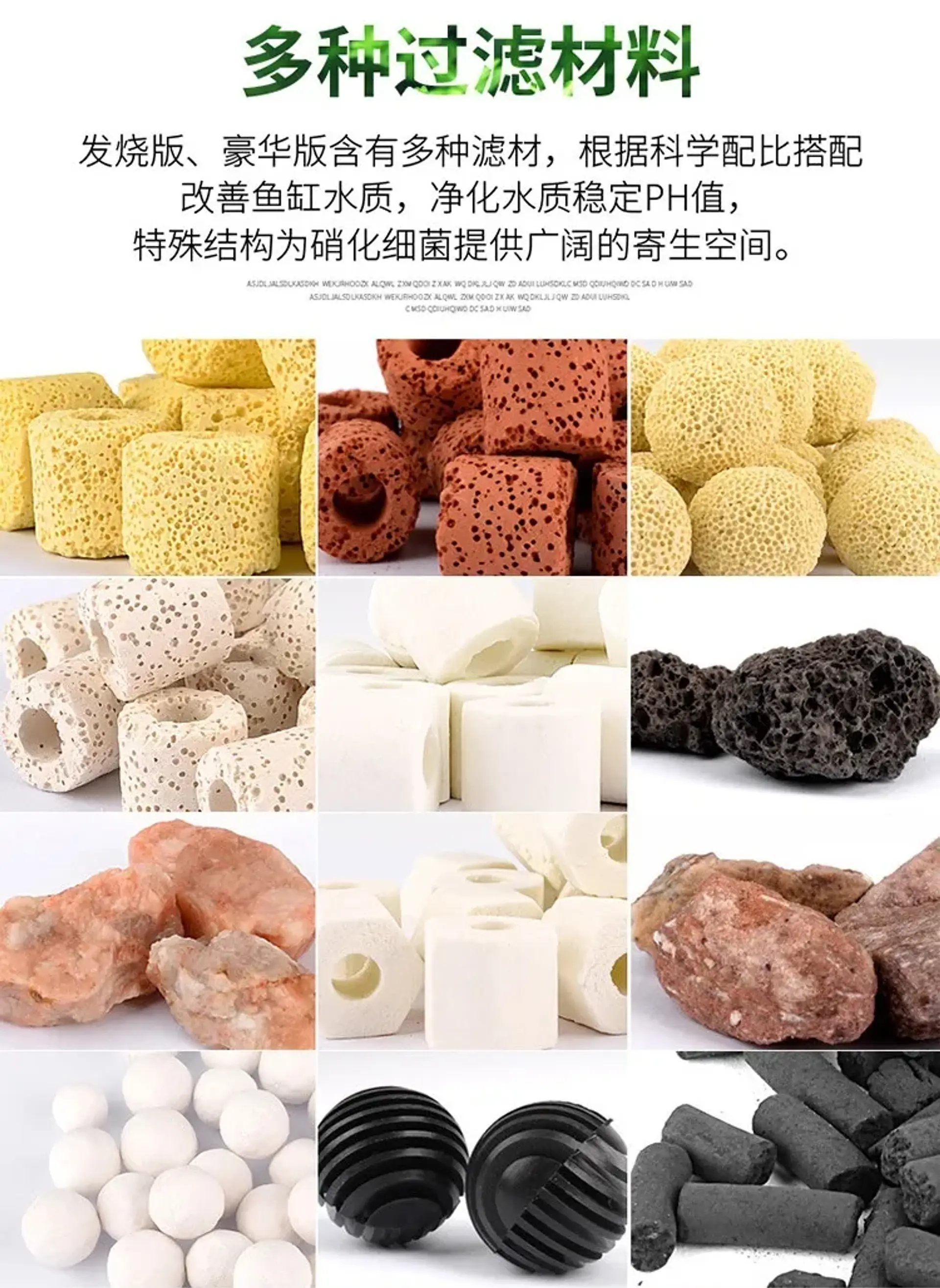 500g Mezcla de materiales filtrantes 12 en 1 para Acuario 2