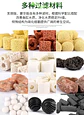 500g Mezcla de materiales filtrantes 12 en 1 para Acuario - Miniatura 2