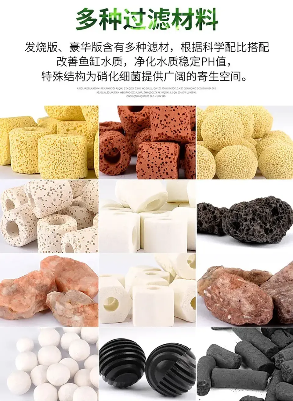 500g Mezcla de materiales filtrantes 12 en 1 para Acuario 2