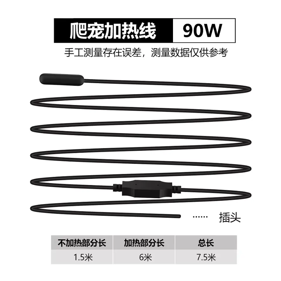 Cable calefactor nomoypet 6 metros 2
