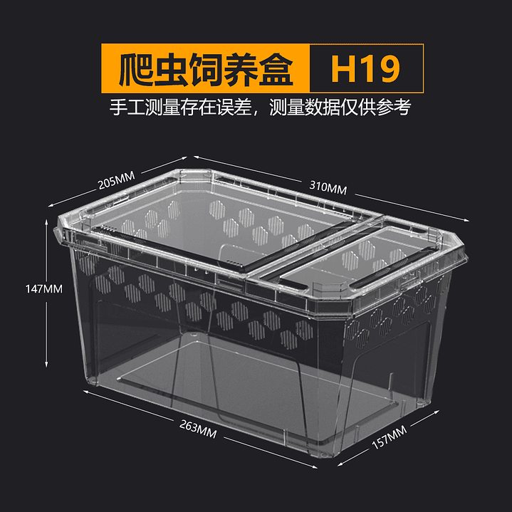 Caja de cría para reptiles transparente y apilable 4