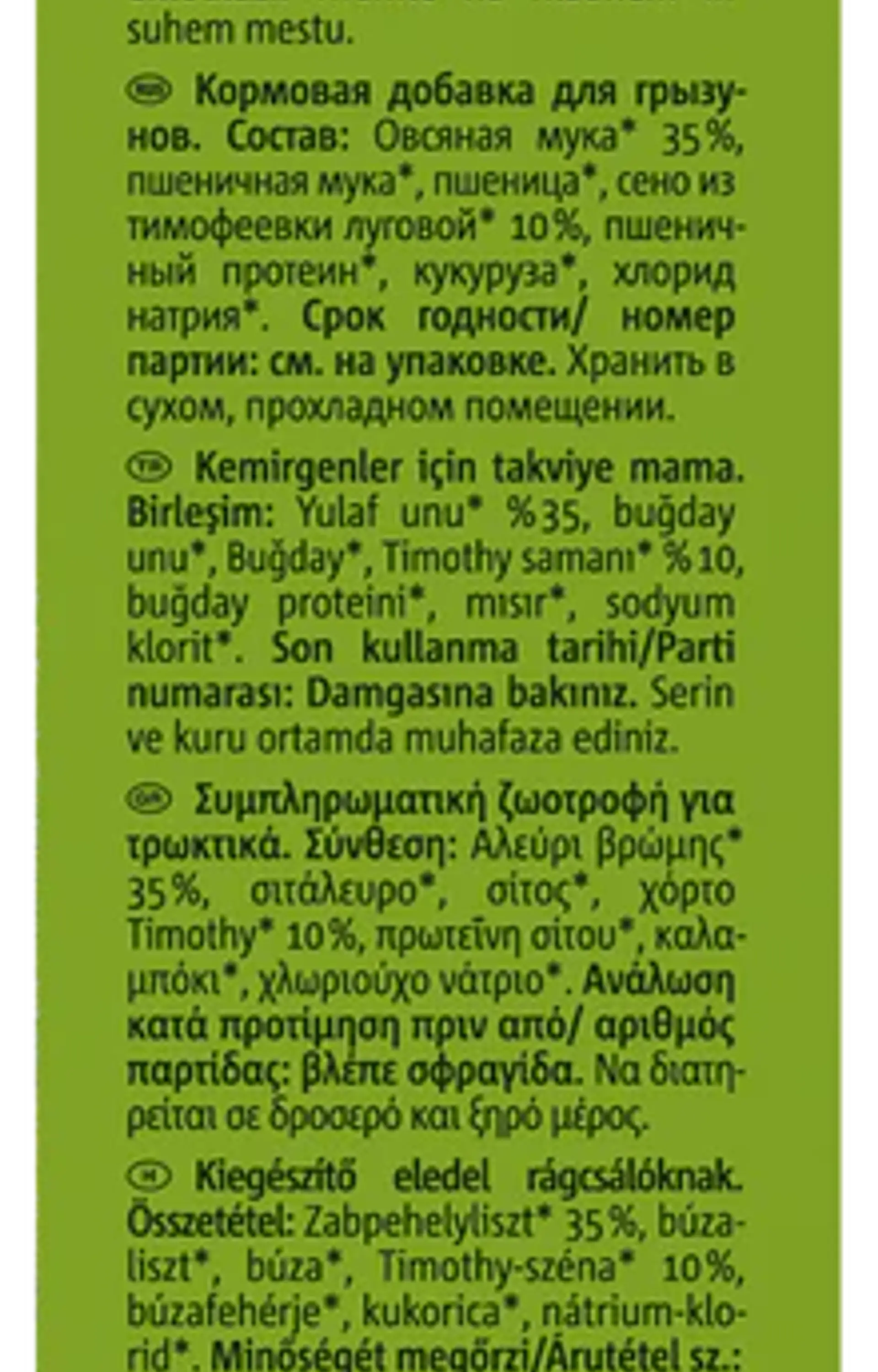 VITAKRAFT LOFTYS 3