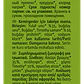 VITAKRAFT LOFTYS - Miniatura 3