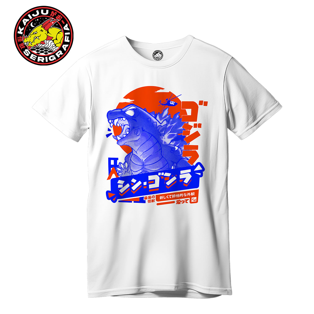 Godzilla “Gōjira” - Kaiju 1