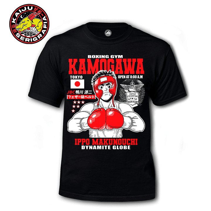 Ippo Makunouchi - Hajime no Ippo 1