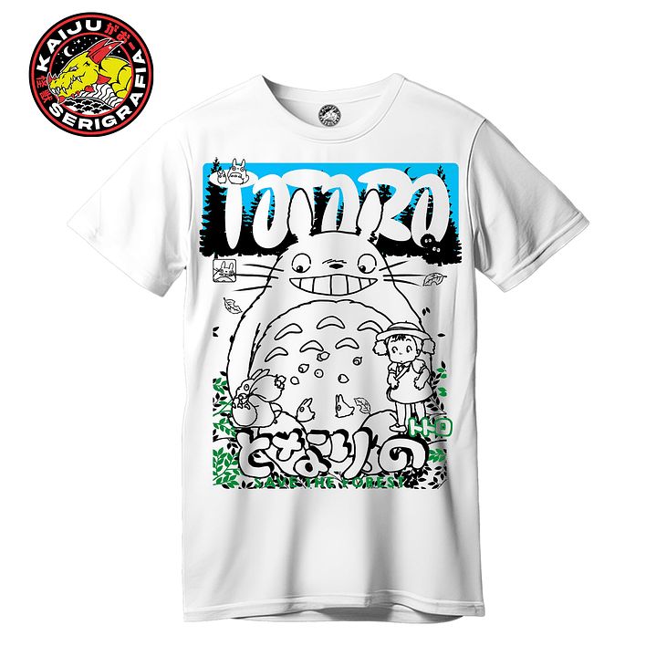 Totoro - Studio Ghibli 1