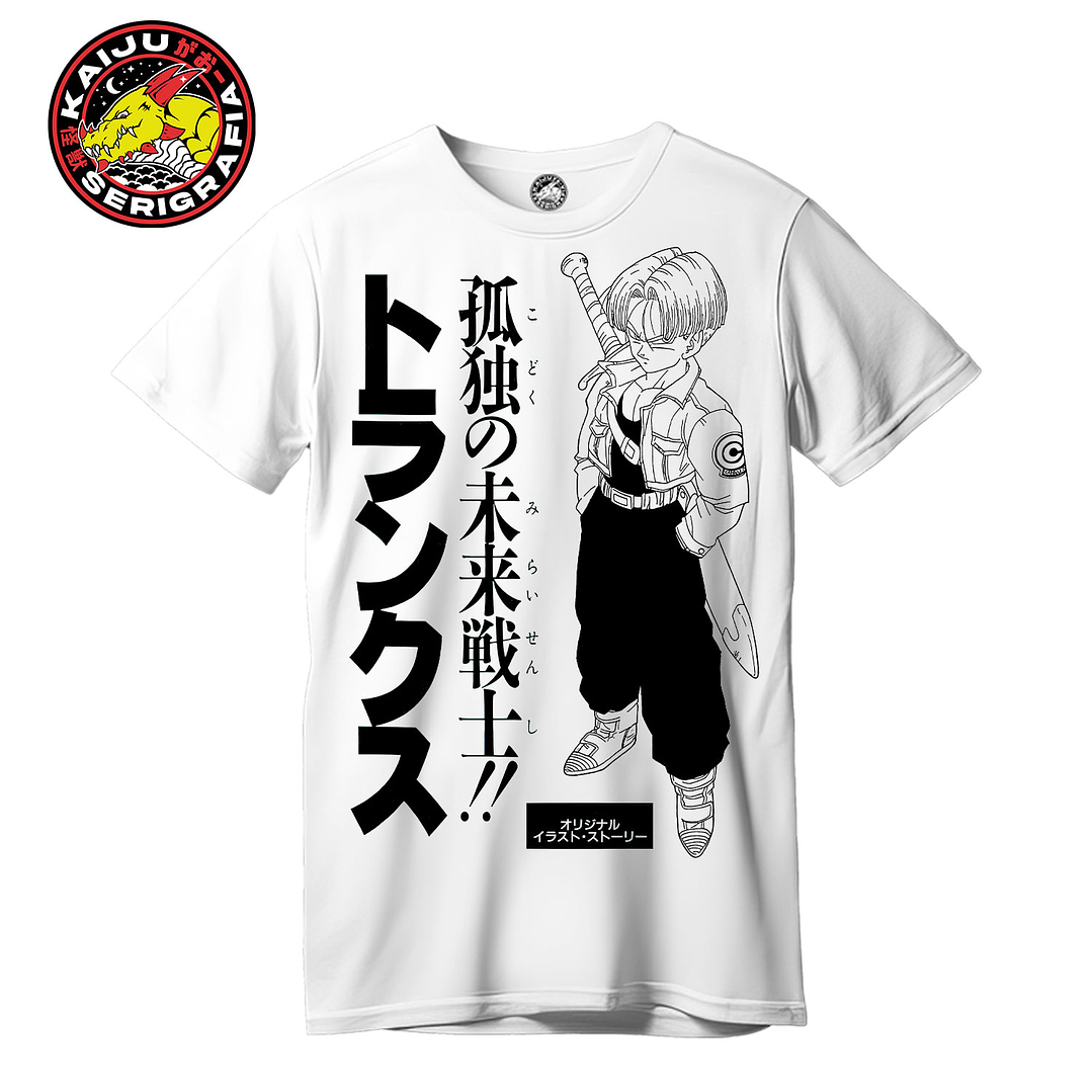 Trunks - Dragon Ball Z 1