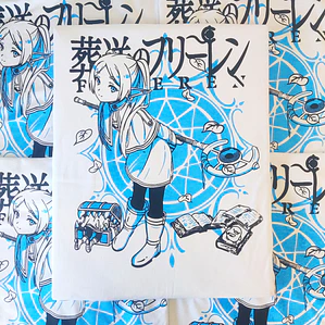 Frieren - Sōsō no Frieren