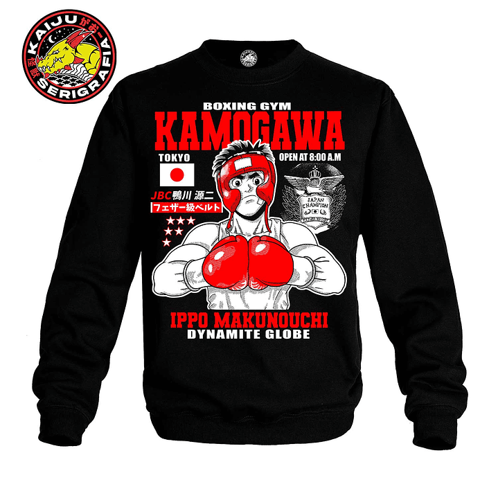 Ippo Makunouchi - Hajime no Ippo (POLERON POLO) 1