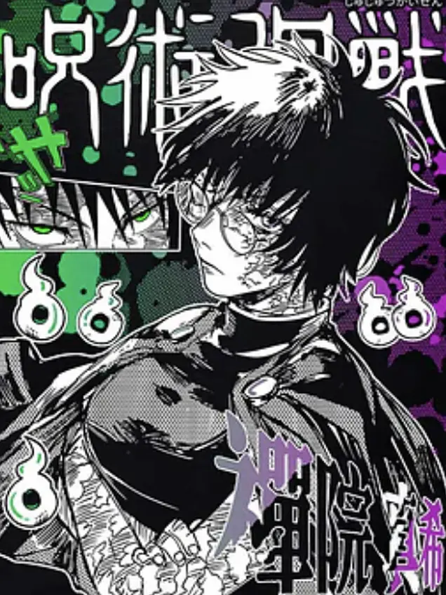 JUJUTSU KAISEN