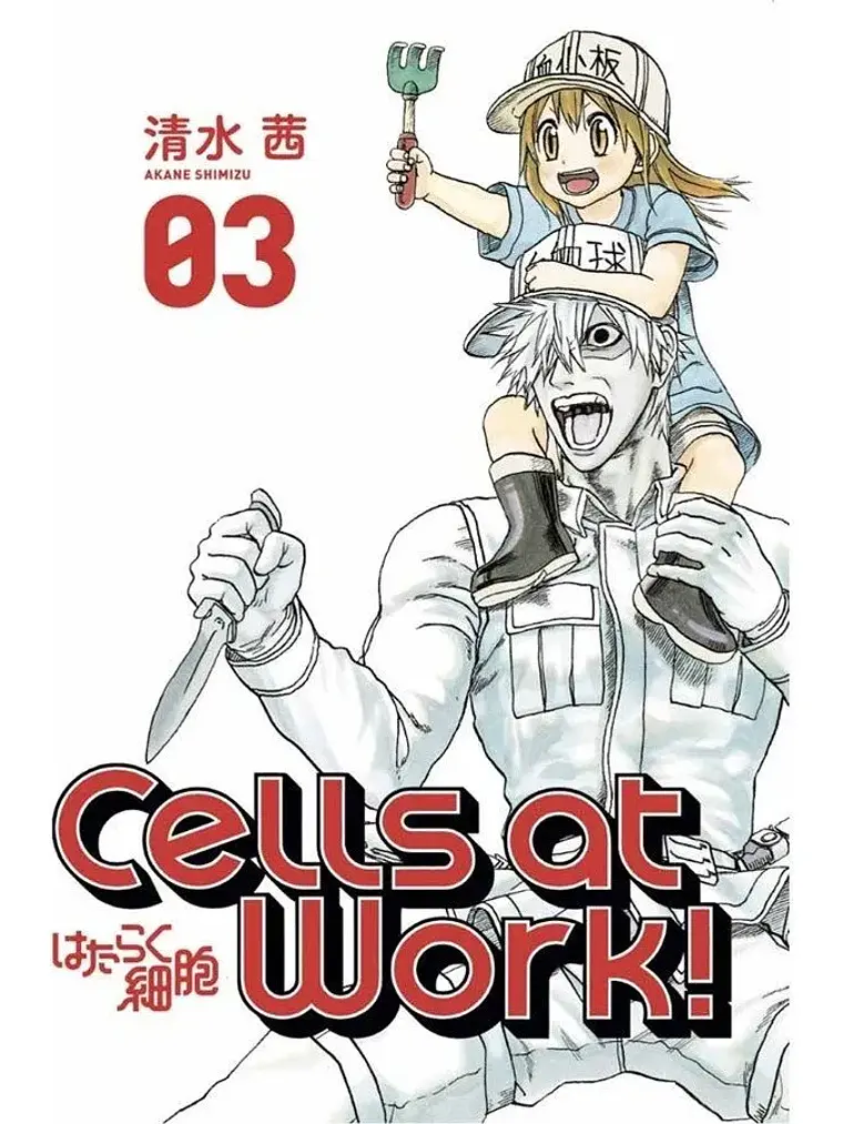 Cells at Work! #03 1