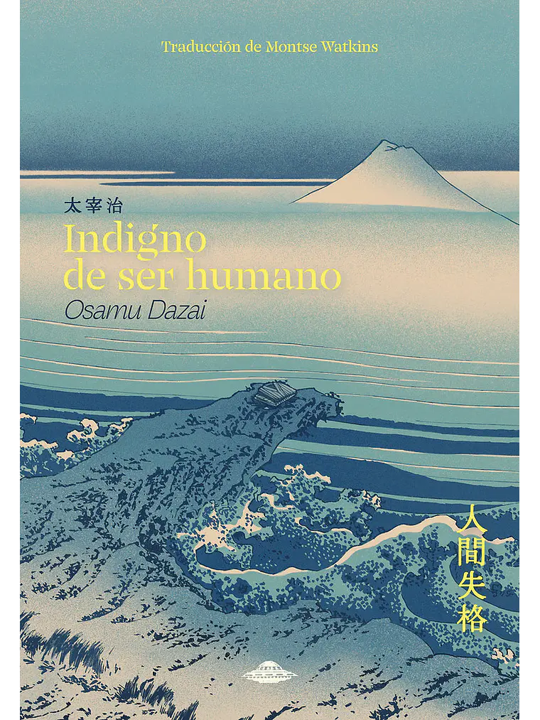 Indigno de ser humano - Osamu Dazai 1