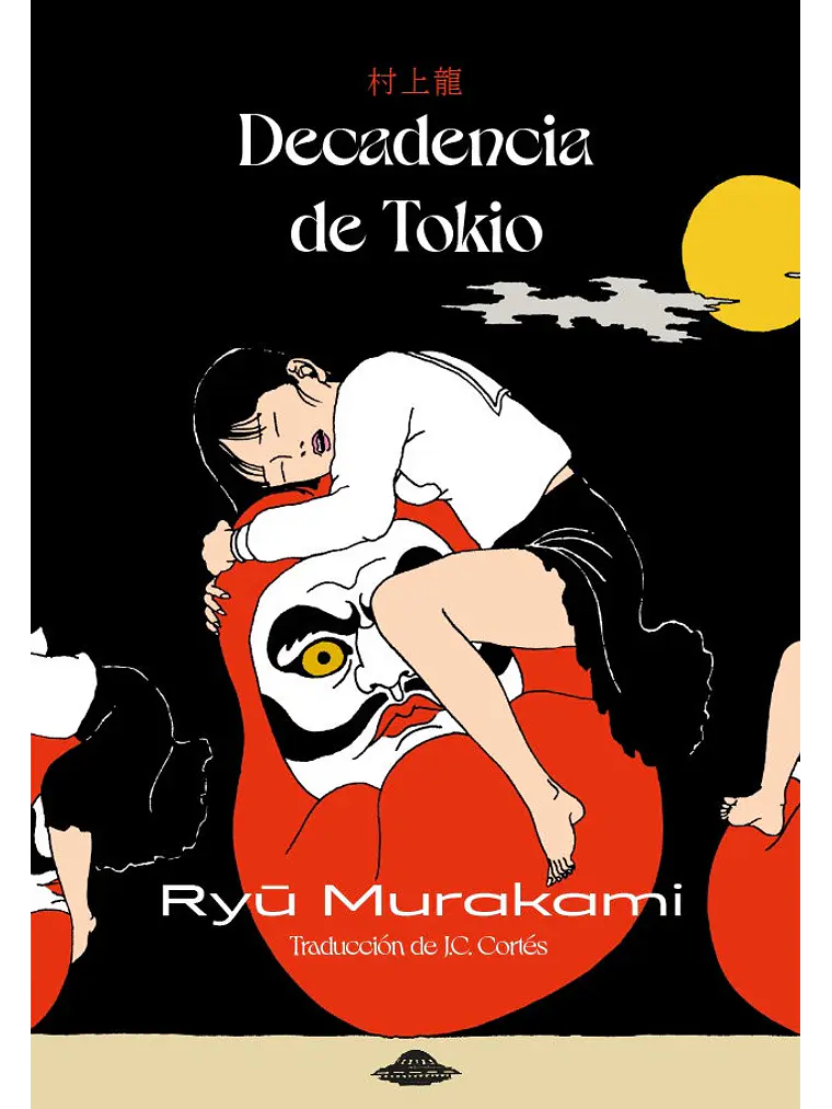 Decadencia de Tokio - Ryū Murakami 1