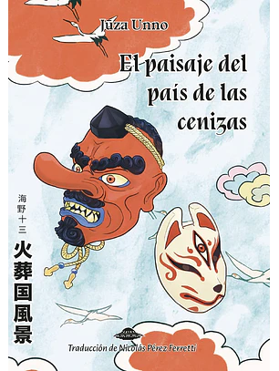 El paisaje del país de las cenizas - Jūza Unno