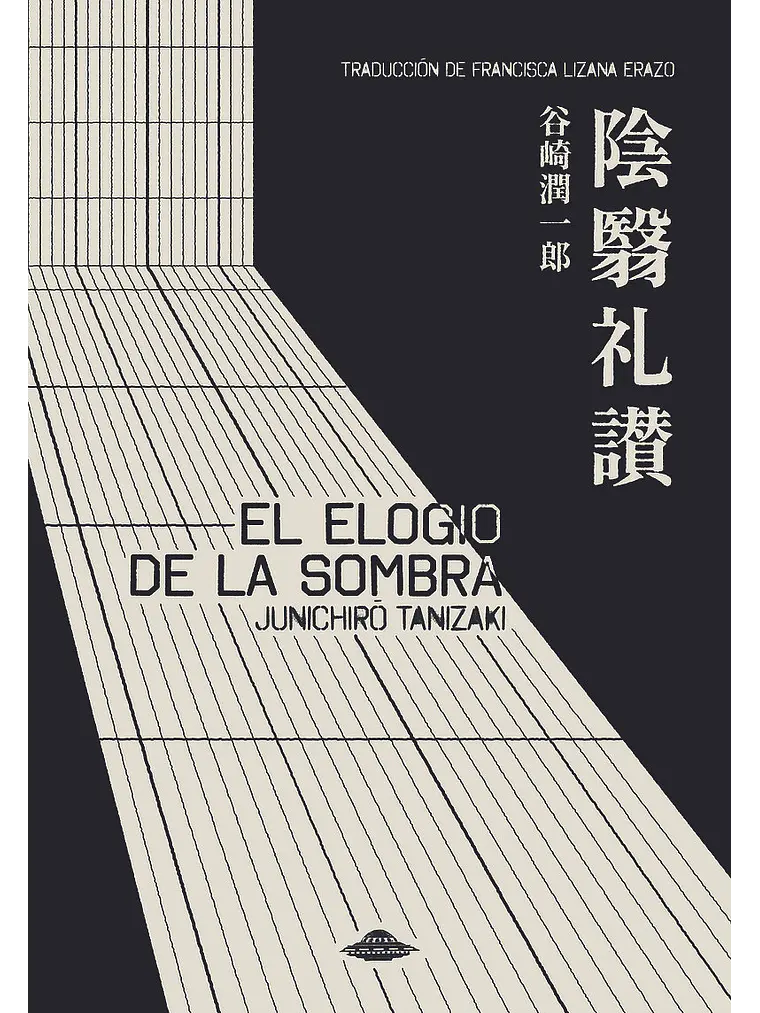 El elogio de la sombra - Junichirō Tanizaki 1