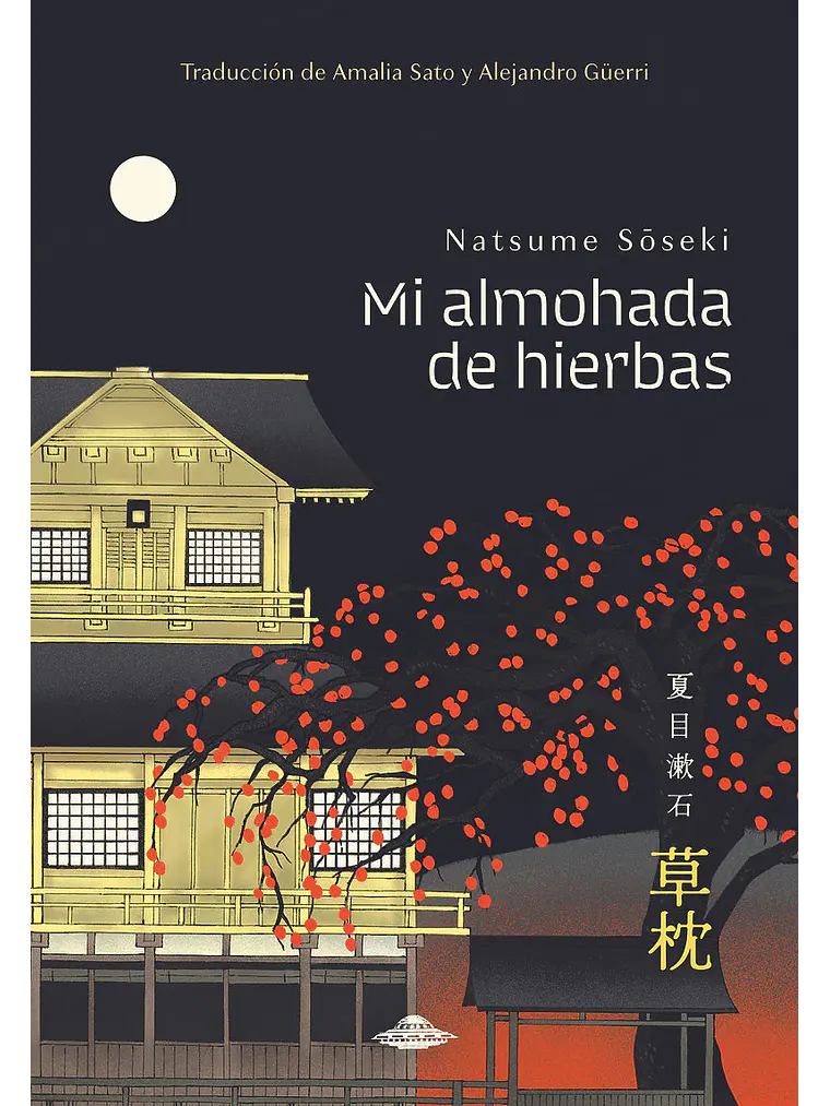 Mi almohada de hierbas - Natsume Sōseki 1
