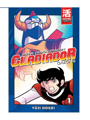 El Gladiador #1 (de 2)