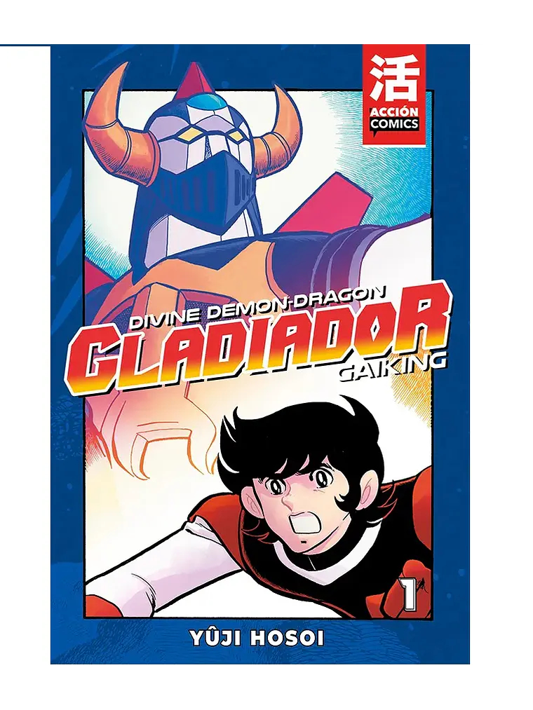 El Gladiador #1 (de 2) 1