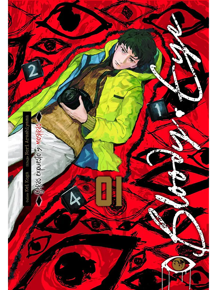 Bloody eye 1 (de 3) 1