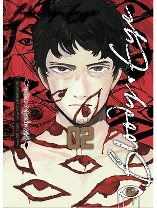 Bloody eye 2 (de 3)