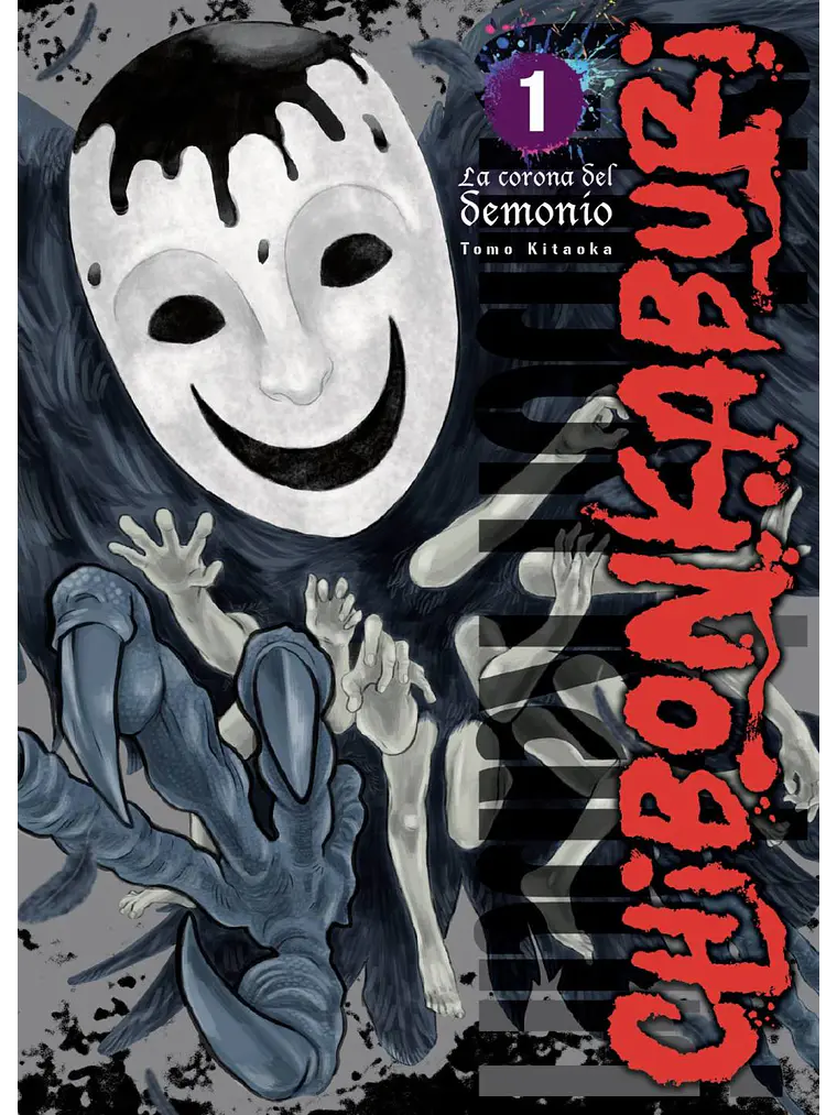 Chibonkaburi 1 (de 3) 1