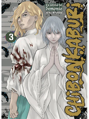 Chibonkaburi 3 (de 3)