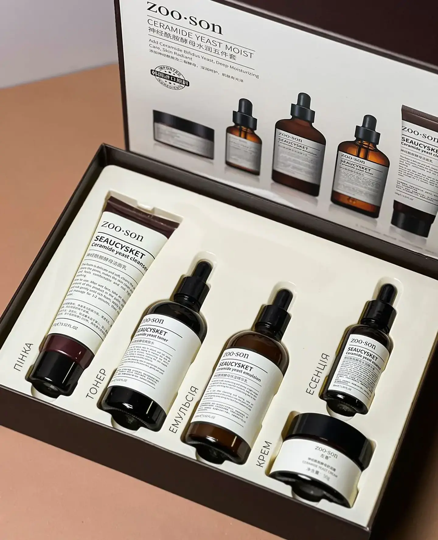 ZOO·SON® Ceramide Yeast Moist 5-Piece Skincare Set 5