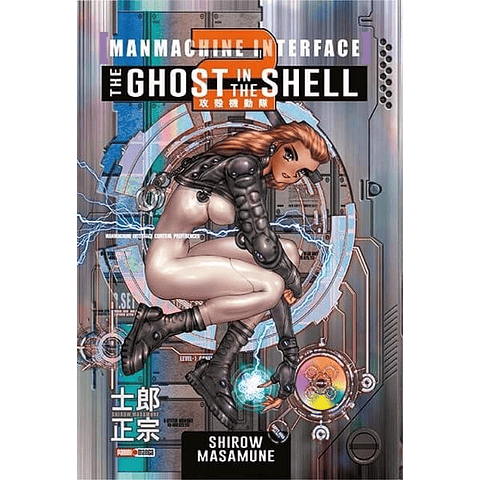 Manga The Ghost in The Shell #2