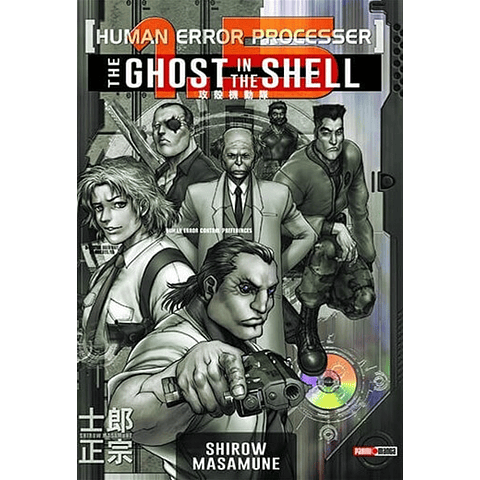 The Ghost in The Shell  #3 
