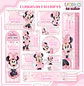 ARQUIVO ENCADERNAÇÃO KIT ESCOLAR MINNIE ROSA - LINA CRIATIVA - Thumbnail 2
