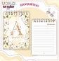 ARQUIVO ENCADERNAÇÃO KIT ESCOLAR FLORAL INICIAL - LINA CRIATIVA - Thumbnail 7