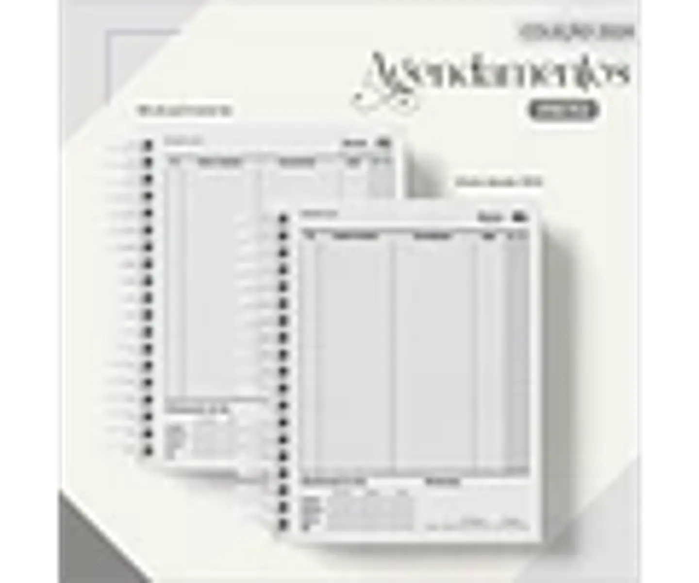 Arquivo Combo Agendamentos Preto, Rosa e Candy - Lina Criativa 4