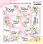 Arquivo Encadernação Kit Escolar Floral - LINA CRIATIVA - Thumbnail 11