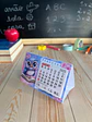 Arquivo Dia dos Professores Calendário de Mesa - Ana Flor - Thumbnail 4