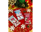 Arquivo Natal Chocolate 80g e Kit kat - Ilustracin - Thumbnail 3