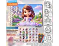 Arquivo Livro de Colorir Princesa Sofia - Fanddy - Thumbnail 2
