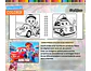 Arquivo Livro de Colorir Carros Disney - Fanddy - Thumbnail 3