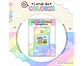 Arquivo caderno de colorir fofinho - LINA - Thumbnail 6