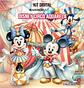 Kit Digital Disney Circo Aquarela - Ilustradeb - Thumbnail 1