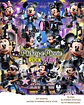 Kit Digital Mickey e Minnie Rock Star - Que Fofura Criativos - Thumbnail 1