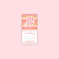 Arquivo Encadernação Combo Digital Calendários 2027 - Thumbnail 3