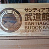 GRABADO Y CORTE LASER GRANDES FORMATOS