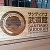 GRABADO Y CORTE LASER GRANDES FORMATOS