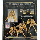 Saint Seiya  SAGITTARIUS AIOLOS (REVIVAL Ver.) Myth Cloth EX	 2